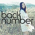 back number - Hanabira.jpg