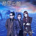 THE ALFEE - Kibou no Hashi CD+DVD.jpg