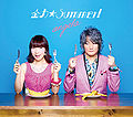 angela - Zenryoku Summer! lim.jpg