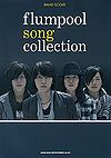 flumpool song collection.jpg