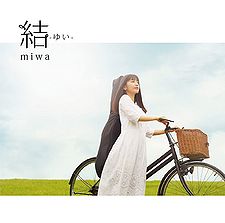 225px-miwa_-_Yui_lim_A.jpg