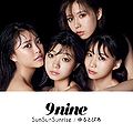 9nine - SunSunSunrise Yuru to Pia (Limited Edition).jpg