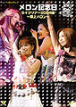 Melon Kinenbi Live Tour 2004 Natsu ~Gokujou Melon~.jpg