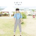 Yui Ogura - Eien Shounen (Regular CD Only Edition).jpg