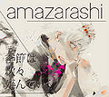 amazarashi - Kisetsu wa Tsugitsugi Shindeiku lim.jpg