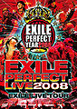 EXILE PERFECT LIVE 2008.jpg