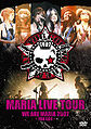 MARIA - Live Tour 2007.jpg