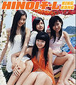 Hinoi-Team-King-Kong-CD+DVD.jpg