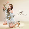 Hiroko - Saigo no Koi (CD Only).jpg