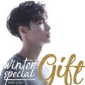 Lay - Winter Special Gift.jpg