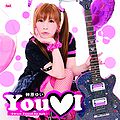 Sakakibara Yui - You I CDDVD.jpg