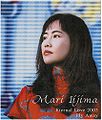 Iijima Mari - Eternal Love 2003.jpg