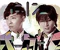 KinKi Kids - Time lim.jpg