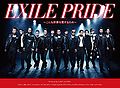 Exile Pride DVD Music Video.jpg