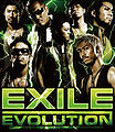 EXILE EVOLUTION (CDDVD).jpg