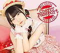 Ogura Yui - Cherry Passport DVD.jpg