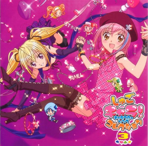 Shugo Chara! Character Song Collection 3 generasia