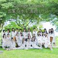 College Cosmos - Kotoba no Mizu wo Roka Shitai.jpg