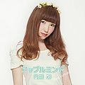 Uchida Aya - Apple Mint LTD.jpg