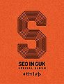 seo in guk special album.jpg