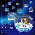 Makino Yui - What A Beautiful World Weekend Rendezvous reg.jpg