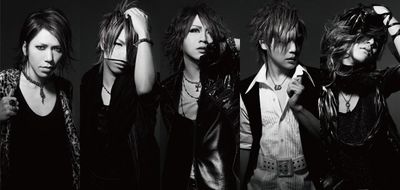 Gazette Decade on Shiver  The Gazette    Generasia