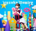 Uesaka Sumire - NEO PROPAGANDA lim B.jpg