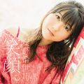 Yasuno Kiyono - Egao CD.jpg