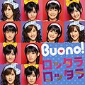 BuonoS05 Limited.jpg