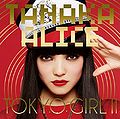 Tokyo Girl II by Tanaka Alice.jpg