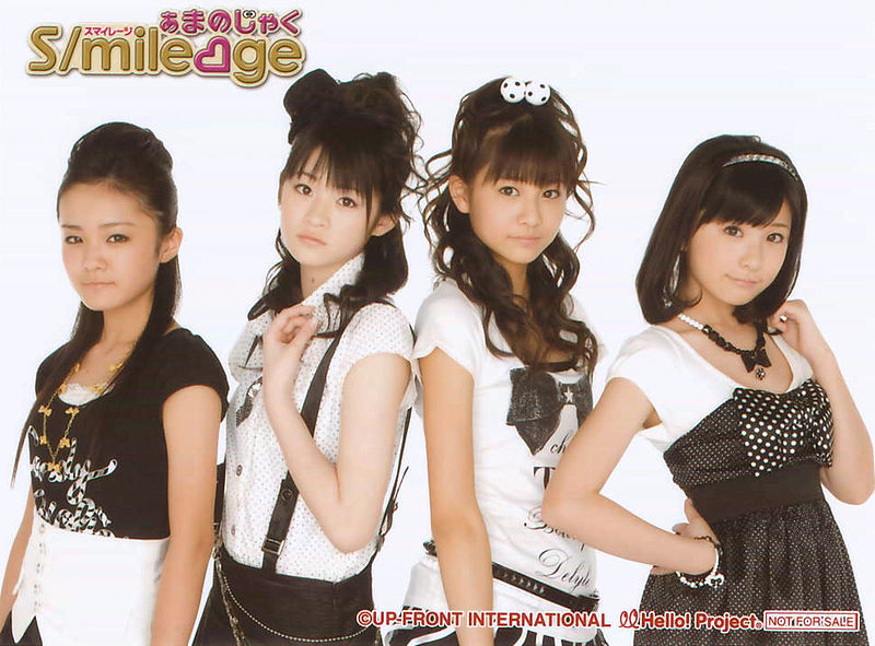 File:earlysmileage.jpg