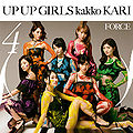 Up Up Girls - 4th Album reg.jpg