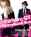 mihimaLook Book