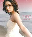 Hiro Enternal Place CD.jpg