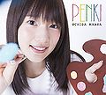 Uchida Maaya - PENKI CD+BD+PHOTOBOOK.jpg