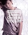 Choreo Chronicle 2008-2011 Plus.jpg