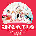 Nine Muses - DRAMA digital cover.jpg