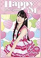 Ogura Yui - HAPPY JAM DVD.jpg