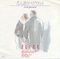 ALFEE - Koibitotachi no Pavement EP.jpg