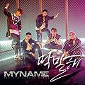 MYNAME The 4th Single digital cover.jpg