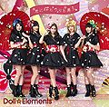 Doll Elements - Kimi ni Sakura Hirari to Mau reg.jpg