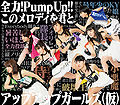 Up Up Girls - Zenryoku! Pump up!.jpg