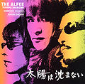 THE ALFEE - Taiyou wa Shizumanai.jpg