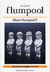flumpool What's flumpool.jpg