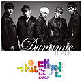 2012 SBS Gayo Daejun The Color of K-Pop - Dynamic BLACK.jpg