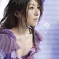 Chihara Minori - Sing All Love CDDVD.jpg