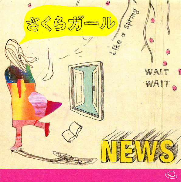 File:Sakura Girllimited.jpg
