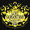 GO!GO!7188 Gonbuto Tour Nippon Budoukan (Kanzen Ban).jpg