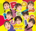 Juice=Juice - Pop Music reg A.jpg