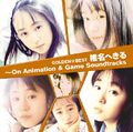 Golden Best Shiina Hekiru ~ On Animation & Game Soundtracks.jpg